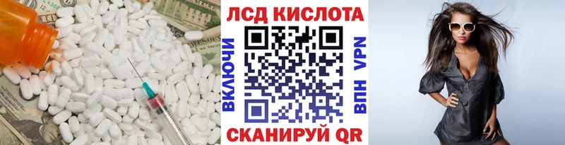 ЛСД экстази ecstasy  Таганрог 