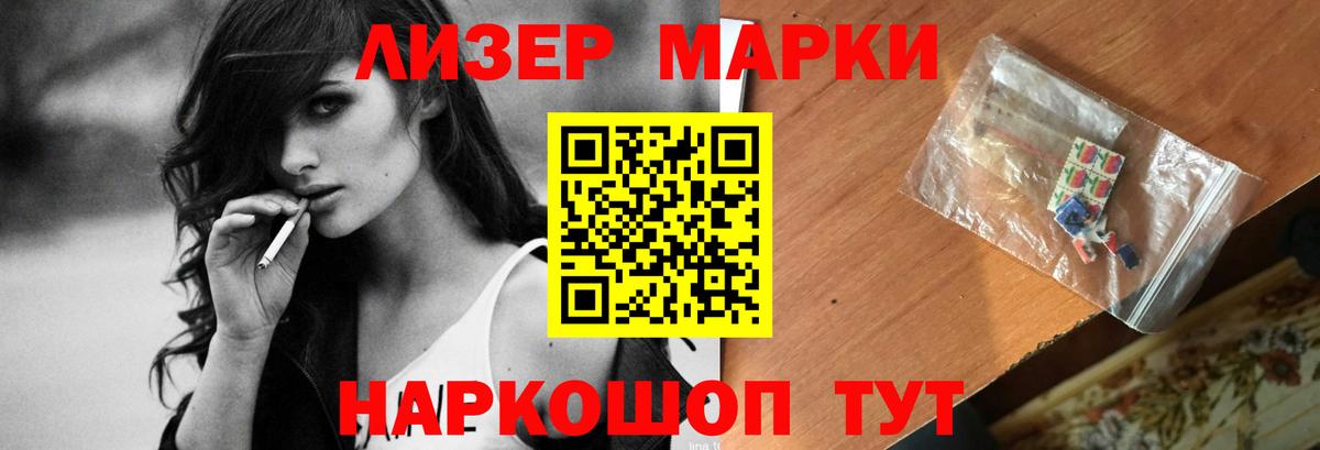 ЛСД экстази кислота  ЛСД экстази  Таганрог  Лсд 25 экстази кислота  Вход с VPN 