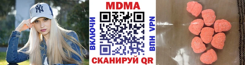 МДМА кристаллы Таганрог