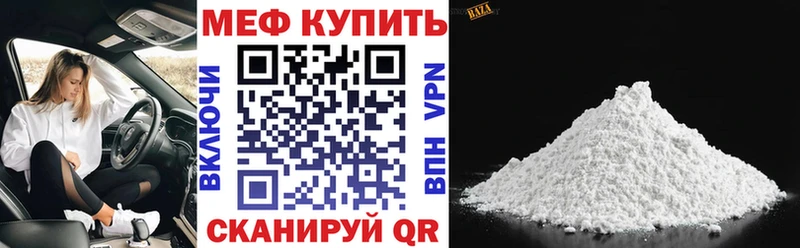 закладка  Таганрог  МЯУ-МЯУ VHQ 