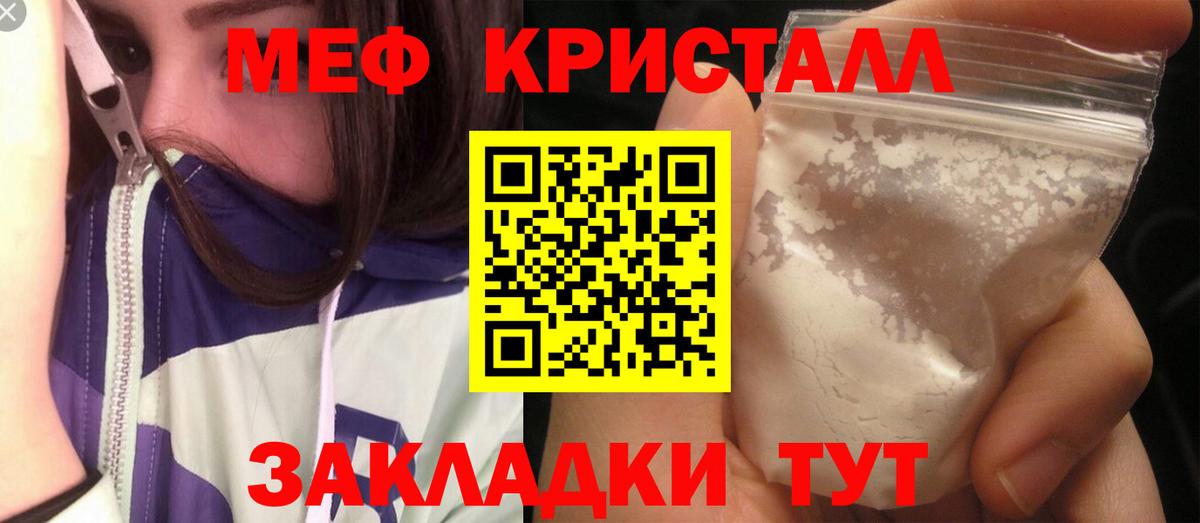 Хэш  Вход с VPN  Мяу-Мяу  МДМА  Гашиш  Hash Oil  Круглые  Таганрог  Конопля  А ПВП 