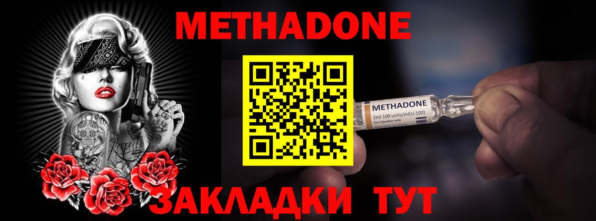 LSD-25  Конопля  КЕТАМИН  NBOMe  Таганрог  ГАШИШ  МЕФ  Мефедрон   Вход с VPN  МДМА  Канабис 