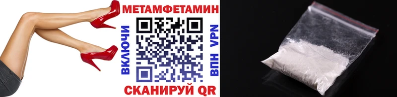 МЕТАМФЕТАМИН витя  Таганрог 