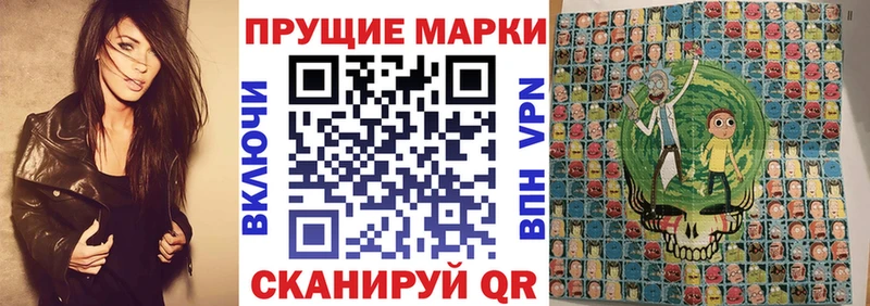 Марки NBOMe 1,8мг  маркетплейс Telegram  Таганрог  mega ссылки 