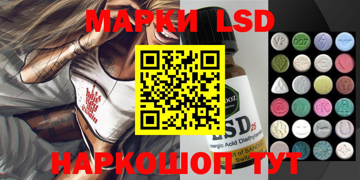 Марки N-bome 1,8мг Таганрог