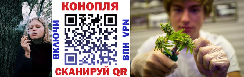Каннабис марихуана  Таганрог 