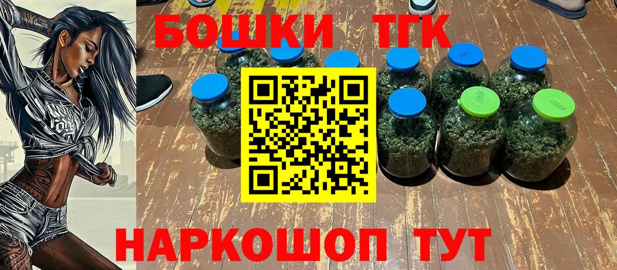 МАРИХУАНА ГИДРОПОН Таганрог
